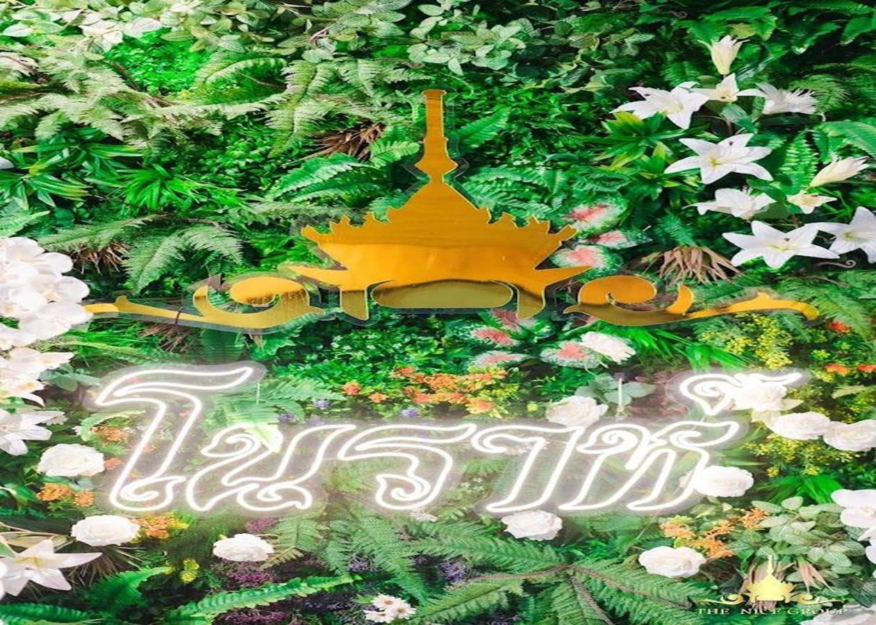 Nice Villa Resort Hat Yai Songkhla Exteriör bild
